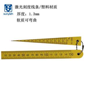 �̾�����ֱ��0-150�����g϶��S1-15Ш�������F�ο׳߷�����
