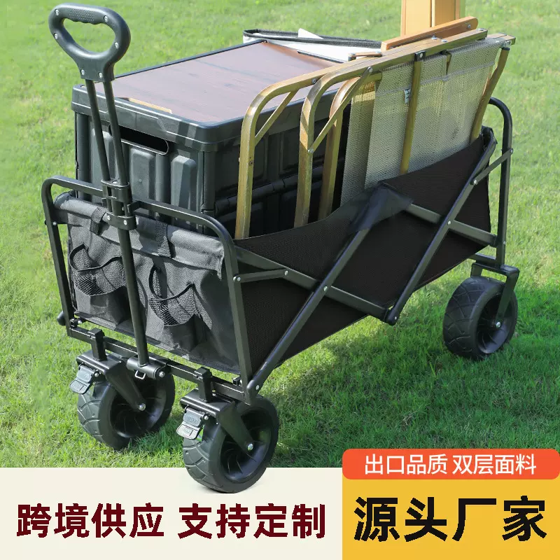 露营车户外小推车露营推车营地车折叠摆摊野营购物手推车拉车拖车