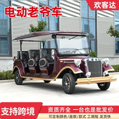 Elektrikli qolf avtomobilləri Car, Cultural Tourism Area Sightseeing