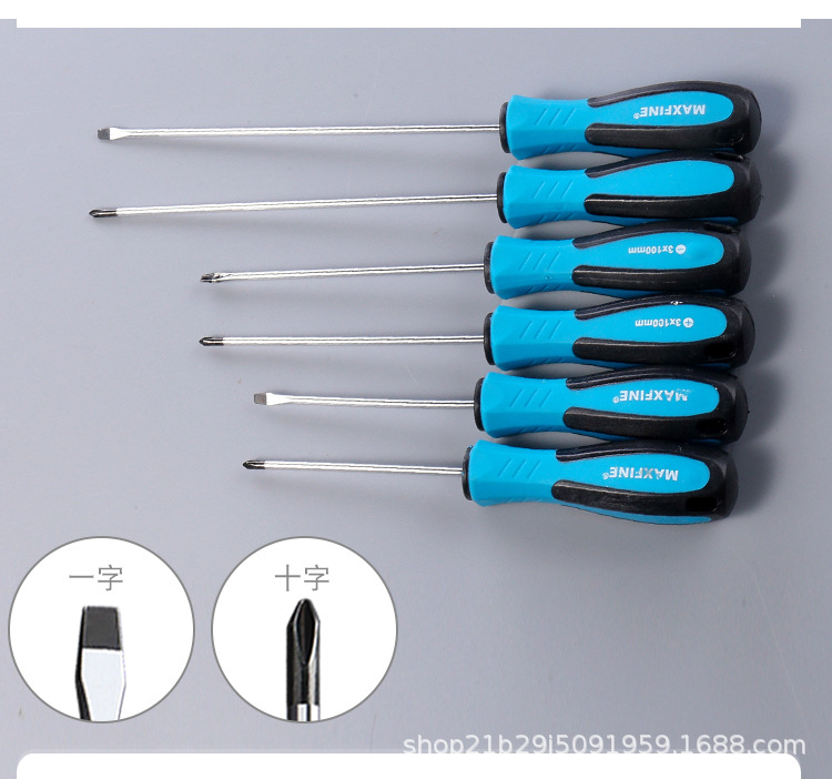 螺丝刀详情2_08 (5).jpg