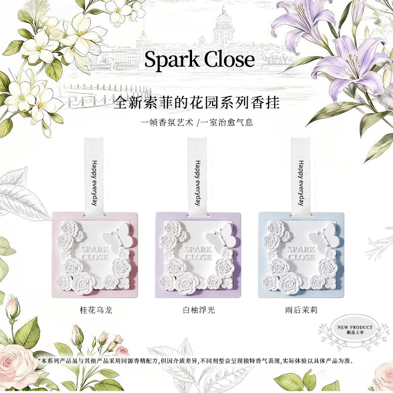 Sophie's Garden Can Be Used to Remove Odors in the Car, Indoor Aromatherapy Pendants, Wardrobe Long-Lasting Fragrance Stones