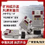 本安型矿用超声波风速测量仪
