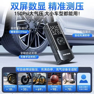 Hava nasosu | power supply