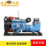 100KW发电机 潍坊100千瓦柴油三相380V发电机铜线备用100KW发电机