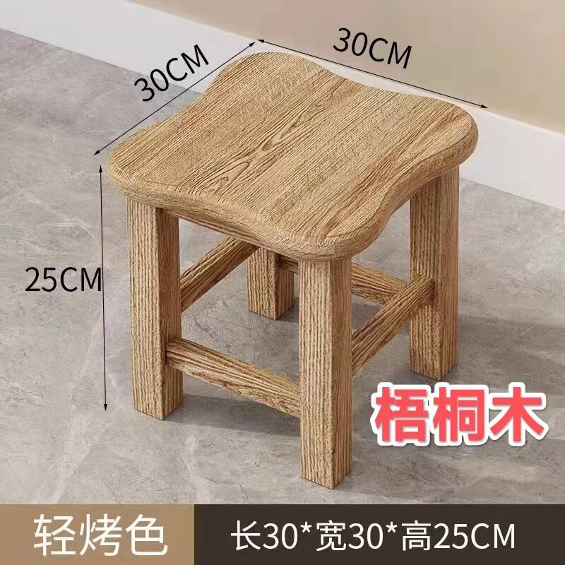 实木小凳子家用客厅小板凳茶几小木凳矮方凳木头凳子稳固儿童椅子|undefined
