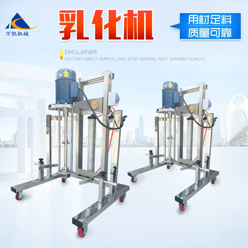 В наличии эмульгирующая машина высокая скорость перемешивания с высоким сдвигом латексной краски мобильные производители эмульгирующих машин из нержавеющей стали