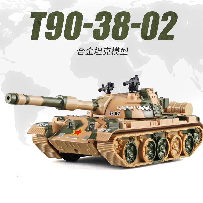 95 simulation main battle alloy tank model children's military toys sound and light sound effect battery rotation creative Wholesale