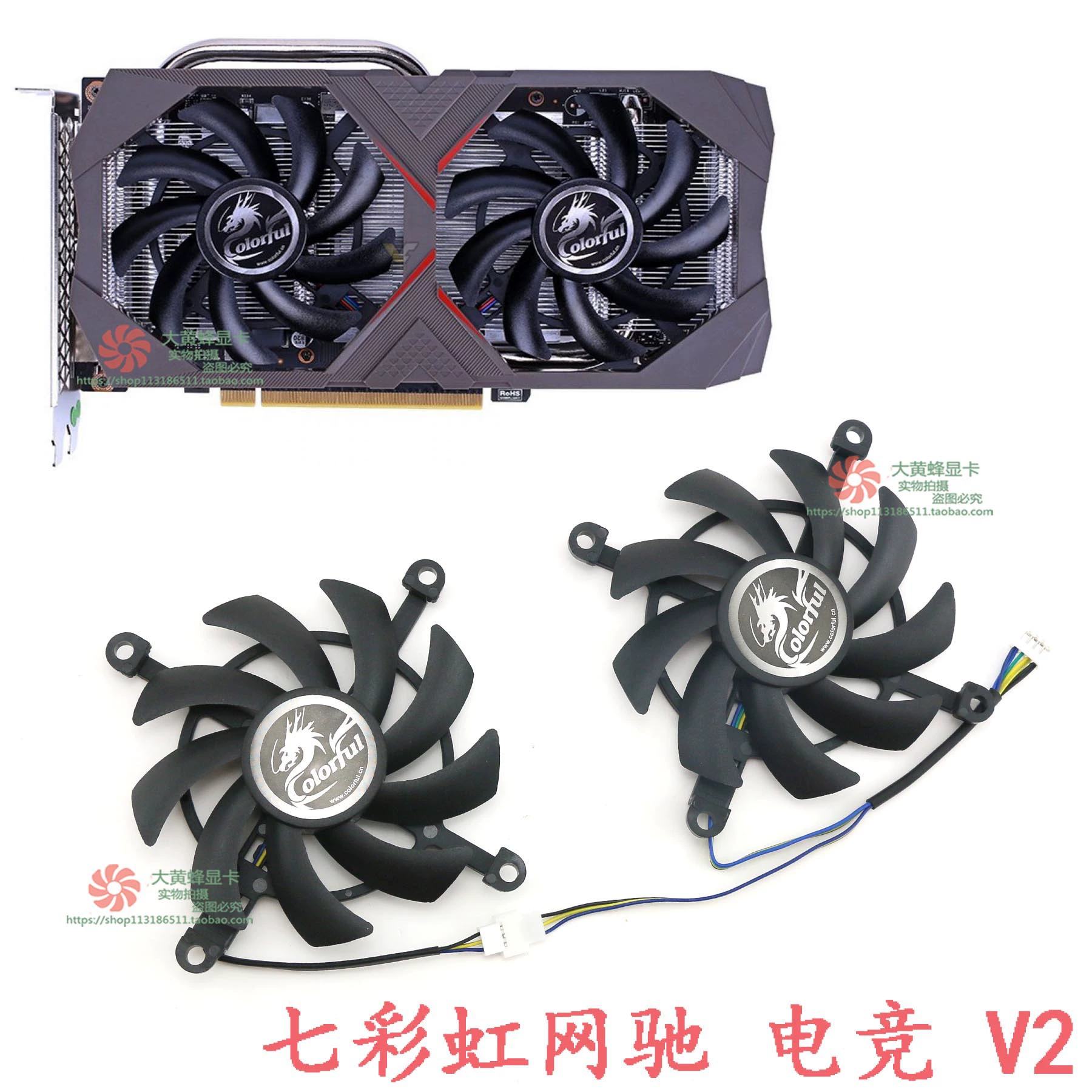 Подходит к разноцветной радуге сетки Chi GTX 2060 Super киберспорт GTX1660 1660Ti Tomahawk видеокарта вентилятор