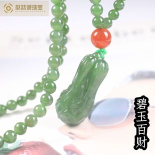 Natural Russian Jasper Pendant Hetian Jasper Cabbage Necklace Shake Sound Explosions Supply Factory Outlet