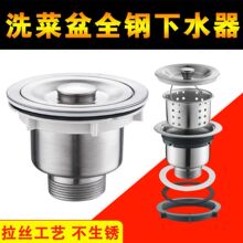 ϴ������ˮ���N��ˮ�������ˮ�ܲ��P���@��ˮ�����p��110/140