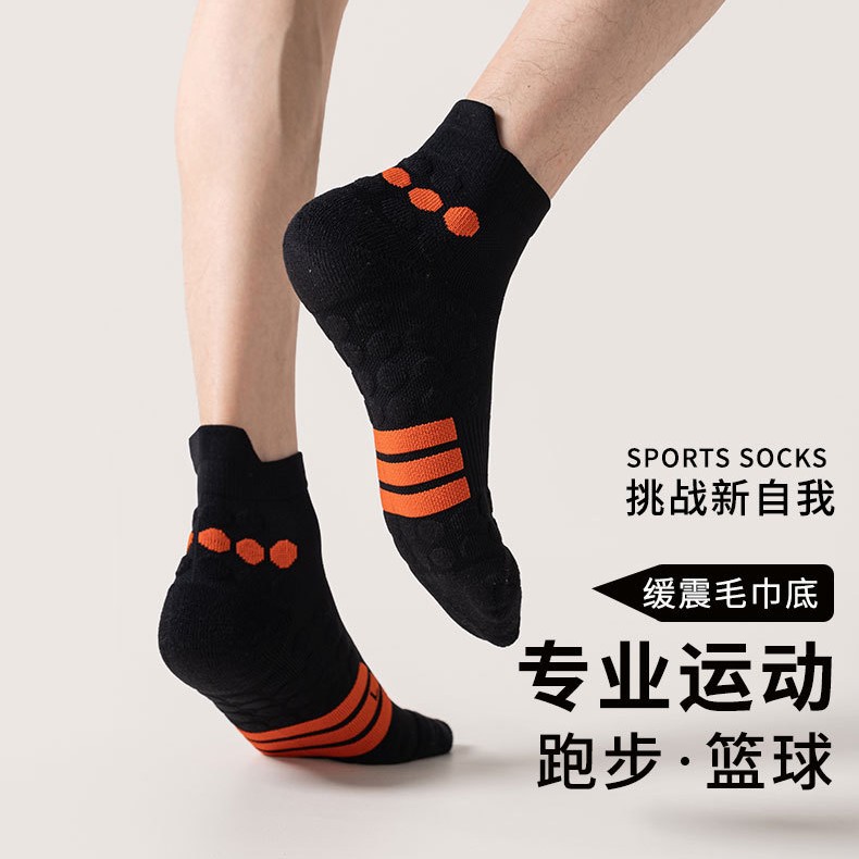 Sweat-Absorbent, Non-Slip Sports Casual Socks, Short Black and White Stripes, Versatile Style, Quick-Drying Running Marathon Socks