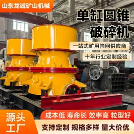 其他金属网;开采选矿设备;筛分设备