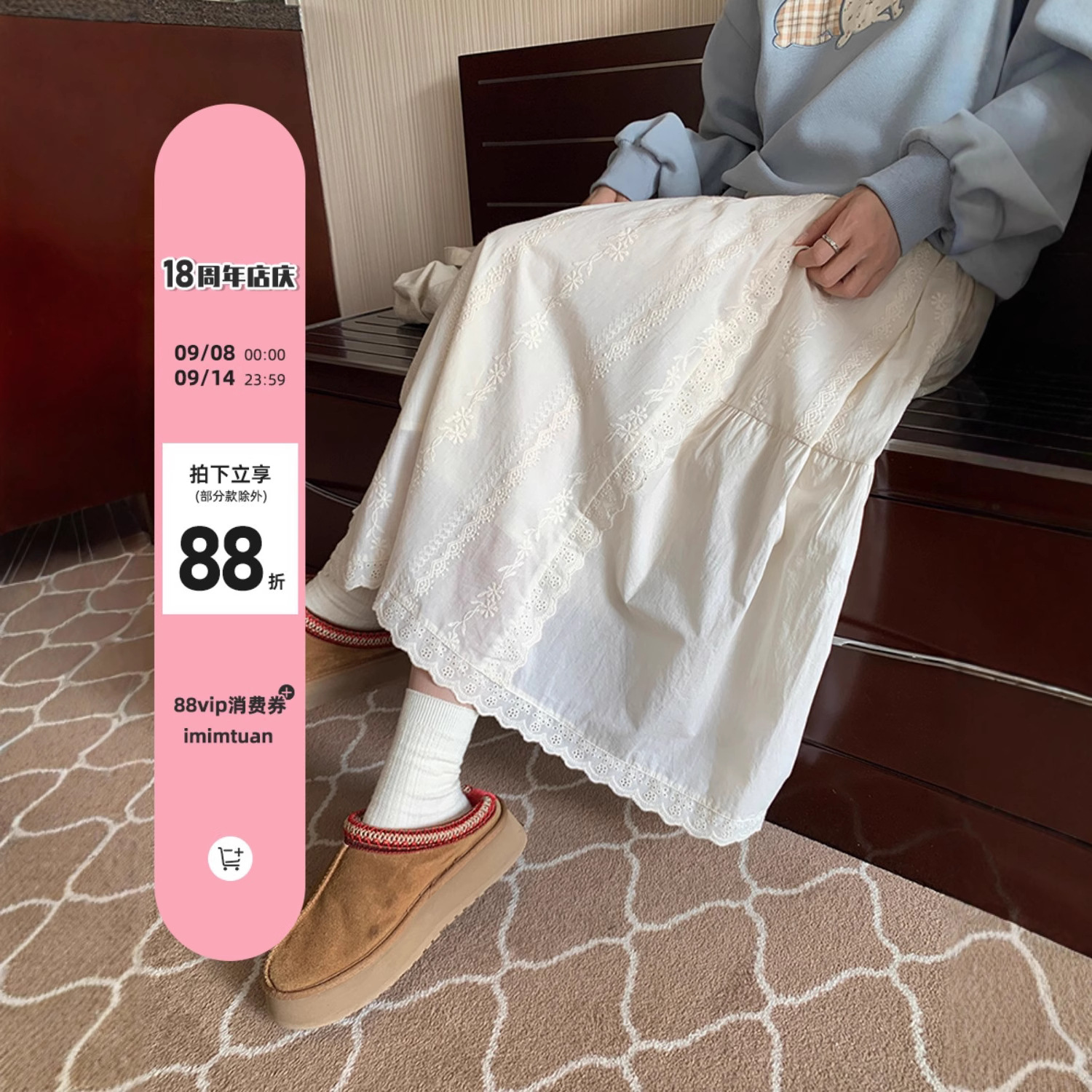 Lu Xiaotuantuan Crochet Lace Skirt 2025 Autumn New High Waist Age-Reducing Straight-Leg Loose Forest Style Long Skirt