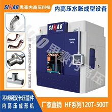 ��������150T�~����ͨ�C ����������ʽҺ���C�ȸ߉�ˮ�q���͙C