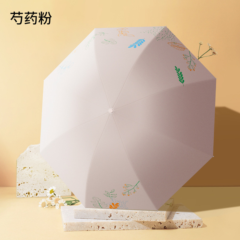 手动黑胶雨伞户外太阳伞女折叠遮阳伞防晒防紫外线学生晴雨伞跨境|undefined