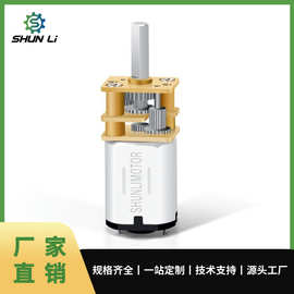 厂家定制3V5v7v12V微型直流减速电机N20电子锁智能锁减速电机马达