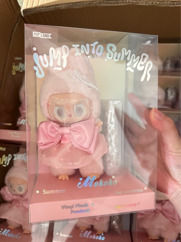 广东高品质新款MOKOKO4代晒晒夏日搪胶毛绒挂件布布娃娃|undefined