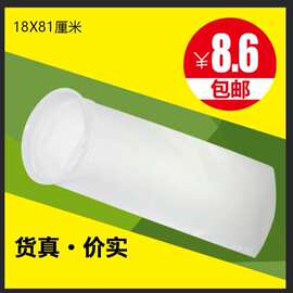 过滤袋 滤袋 PP 无纺布 饮料 食品过滤袋 氟美丝过滤袋