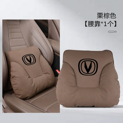 Headrest — Neck Pillow, Eado Cs75 Cs55 - two-corner-pillows-chestnut-brown-one-waist-pillow-changan-black-label