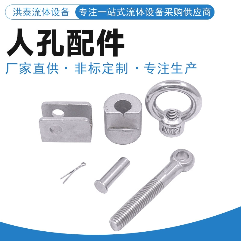 Прецизионное литье из нержавеющей стали фитинги для люков фитинги для котлов маховик M12 M14 M16 Набор кольцевых гаек