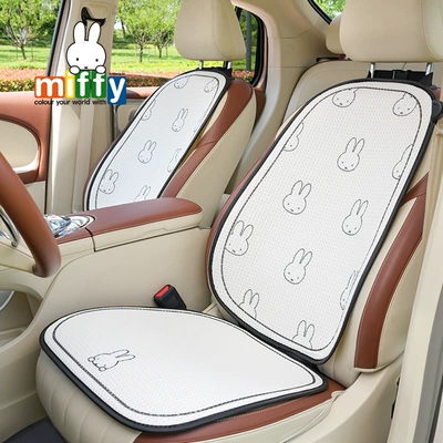 Seat cushion, seat cover: Cushion Summer Cool Breathable Summer