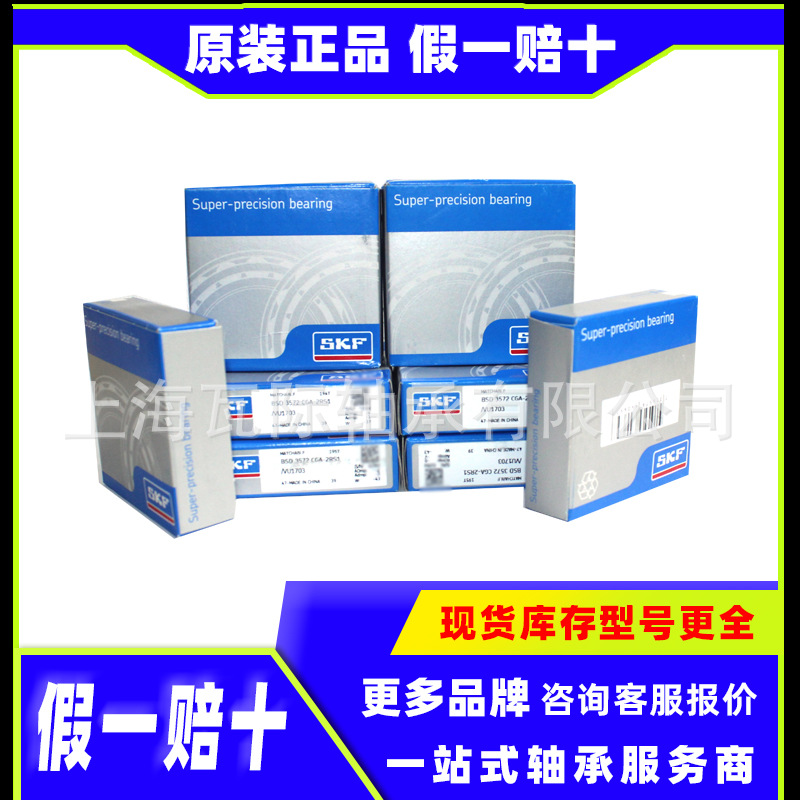 NJ2312ECP NJ328ECM NU313ECM/C3VL0241 NU234ECM/C3 轴承