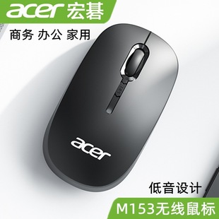 ���l ACER/���M153�o����� �p�� �m�Ô����ҕһ�w�C�Pӛ����X