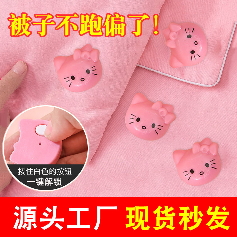 布団固定器シーツクリップ走らないように固定されています。|undefined