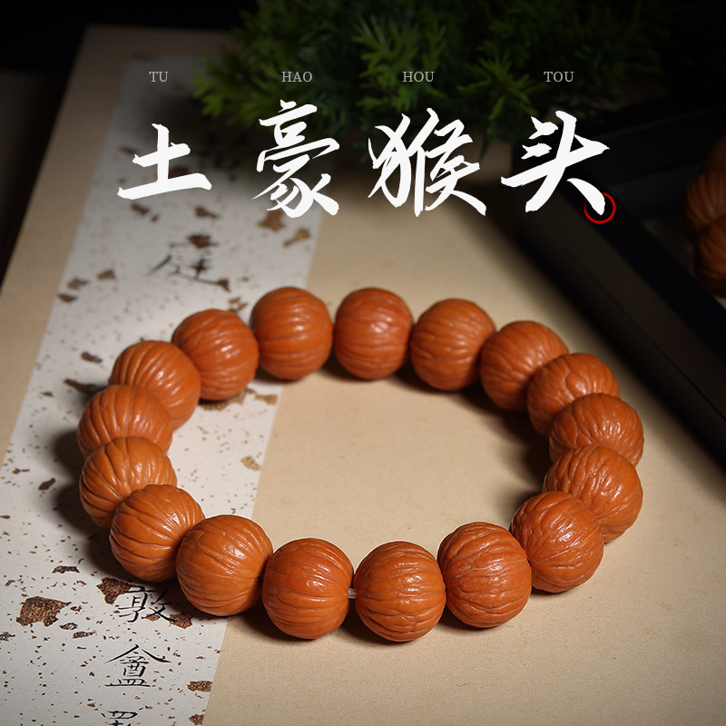 野生彫刻モンキーヘッドブレスレット、北京八角形豪華な鳳凰の羽、小さなクルミ、男性用菩提盤、仏珠ブレスレット|undefined