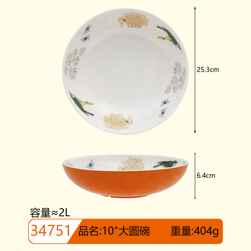 34751, 프리버드, 아우터 W3006