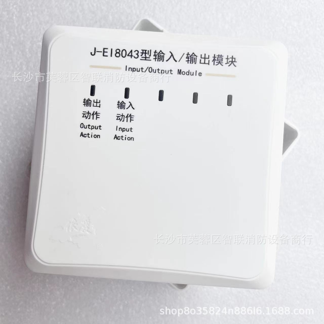 依爱J-EI8043输入输出模块控制模块强切模块替代6043模块