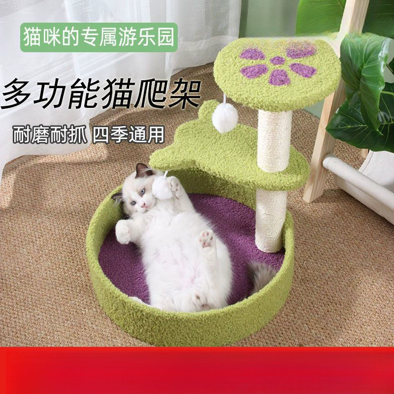 Кошачий лазательный комплекс, кошачье гнездо, специальная цена на сизаль, кошачья вилла, большая кошачья доска для когтей, игрушечный кошачий столб, товары для кошек