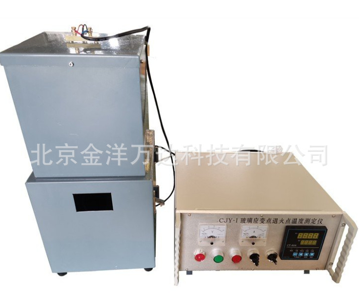 玻璃应变点退火点温度测定仪/玻璃退火点和应变点测定仪  CJY-I