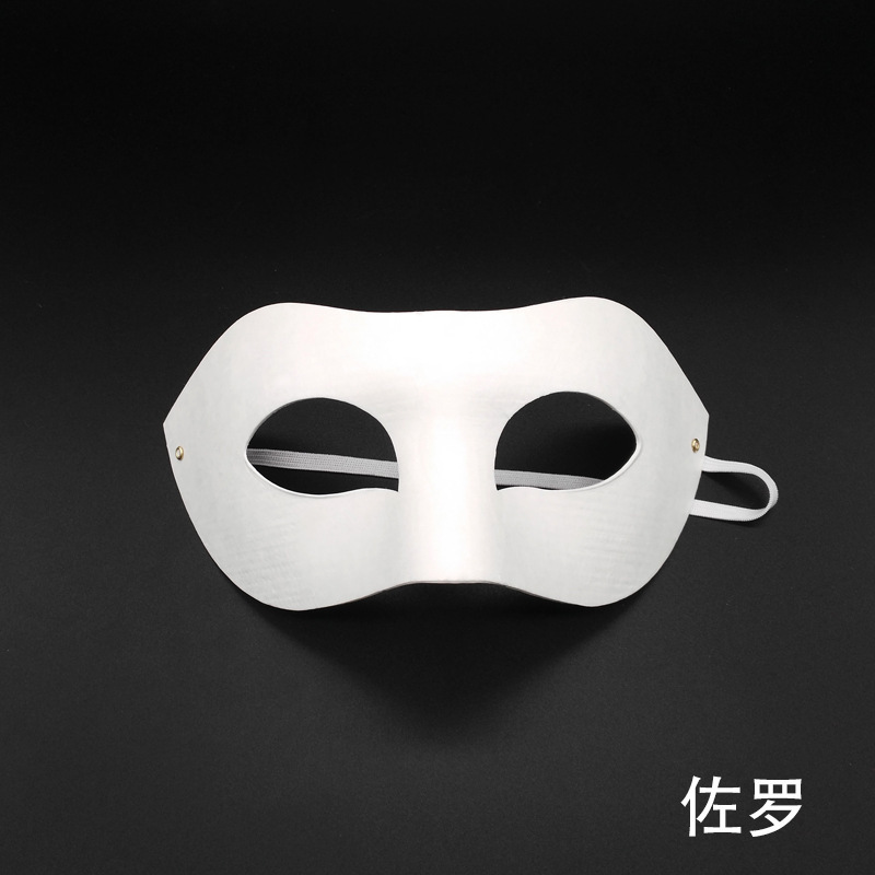 Carnaval máscara de papel pulpa en blanco pintado a mano Copa del Mundo pintura de ayudas didácticas de jardín de infantes 3D DIY pintado a mano facial