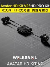 Walksnail�����_Avatar��Խ�C΁ţHD PRO Kit V2�p�쾀FPV��ն�
