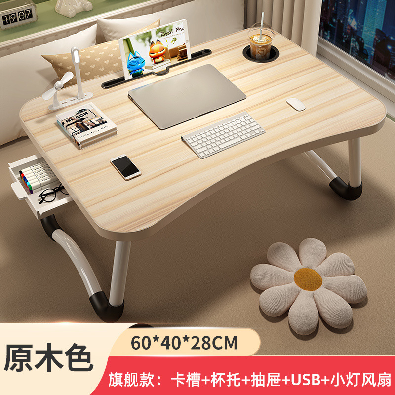 통나무 [카드슬롯 + 서랍 + 램프 + 선풍기]