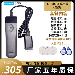 ��늱������Ѳ��ϵ�y��Ѳ�z��3000LEFѲ���C�m���AѲ�������c