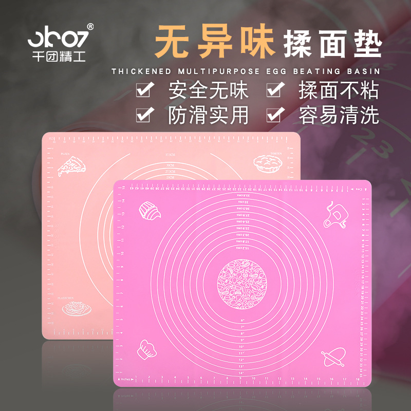 千团精工硅胶案板 揉面防滑硅胶垫家用带刻度50*40揉面板大号批发