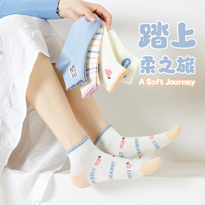 Zhuhaoyi primavera y otoño calcetines de mujer, calcetines cortos de alta calidad, calcetines de barco poco profundas, calcetines de verano para niñas