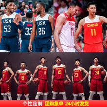 中国队球衣易建联11号男女篮球服套装印号国家队儿童篮比赛服印字