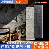 Новый PU Laimstone Cultural Stone Легкий имитационный камень фон стены Вилла B & B Симулятор внутренней и наружной стены