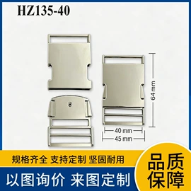 服饰箱包五金;鞋辅件;金属工艺品