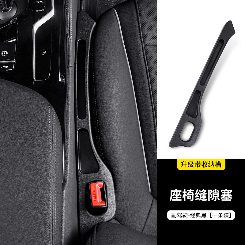 검은색 [부조종사] 한 벌