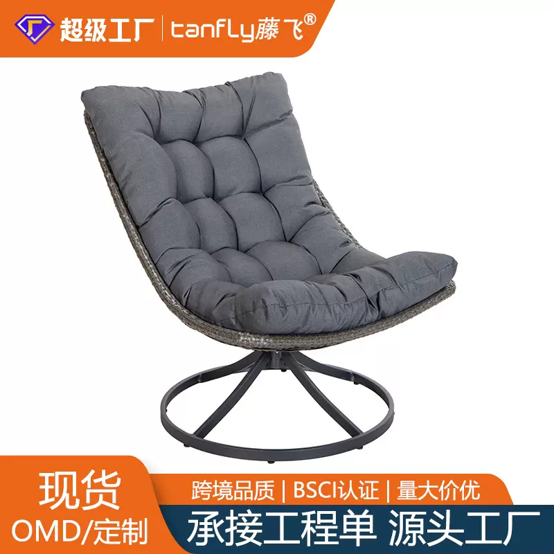 摇摇椅躺椅成人可睡觉阳台家用休闲椅子客厅花园懒人沙发编藤摇椅