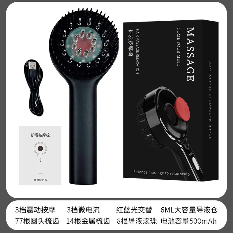 上薬櫛部電動マッサージ櫛赤い櫛の頭皮に薬を入れます。|undefined