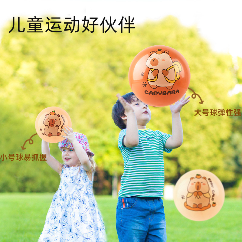 卡皮巴拉婴幼儿小皮球儿童篮球0-2岁宝宝专用皮球拍拍球玩具球类3|undefined