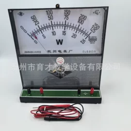 教学仪器;数理教学器材;恒温试验设备