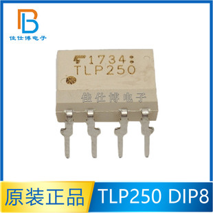 �������� TLP250 ԭ�bֱ��DIP8 IGBT�ӹ��� ���x�� TLP250(F)