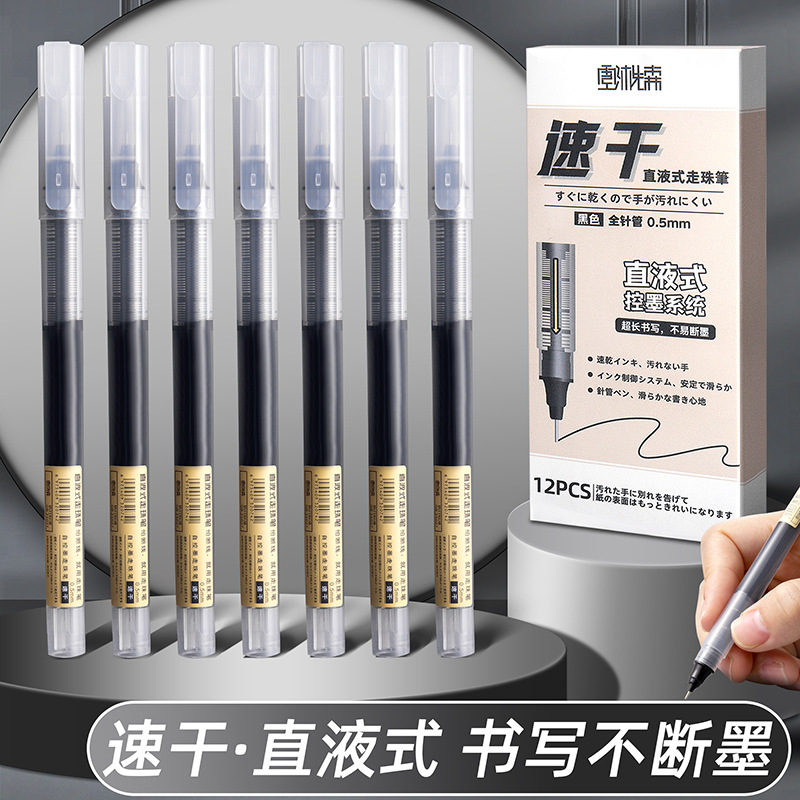 rollerball quick dry capacious rollerball pen for students