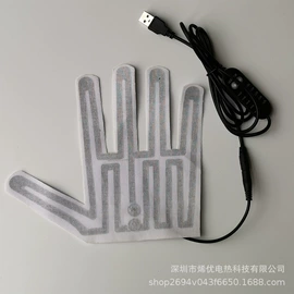 电热片;护眼罩;其他电源